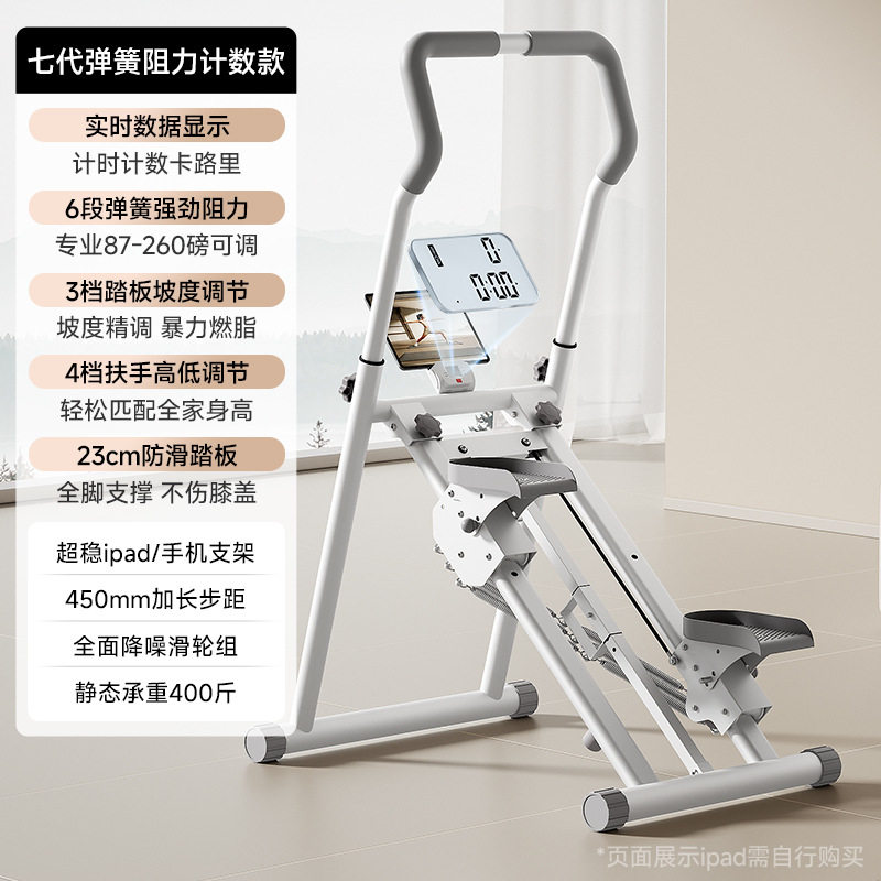 Alat Olahraga Mini Home Gym St - Home Gym Leg Machine ulasan dan harga